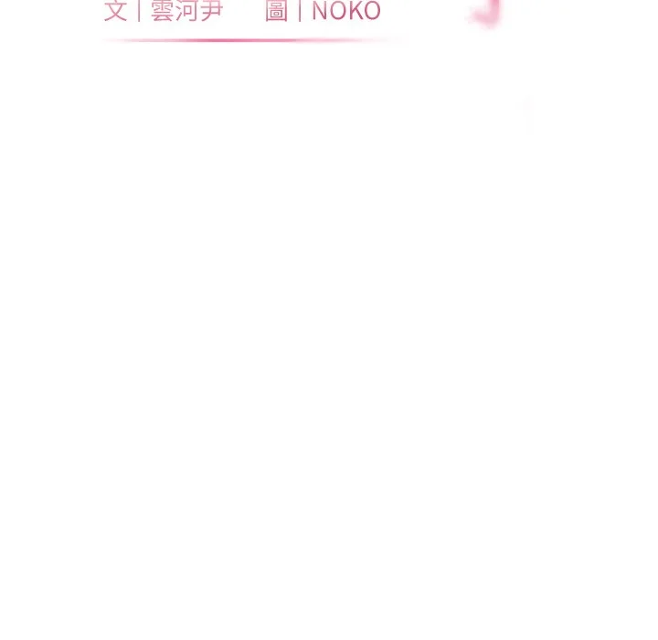 老师的亲密指导