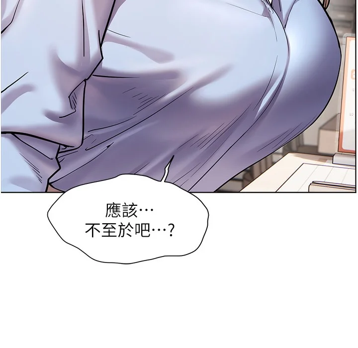 老师的亲密指导