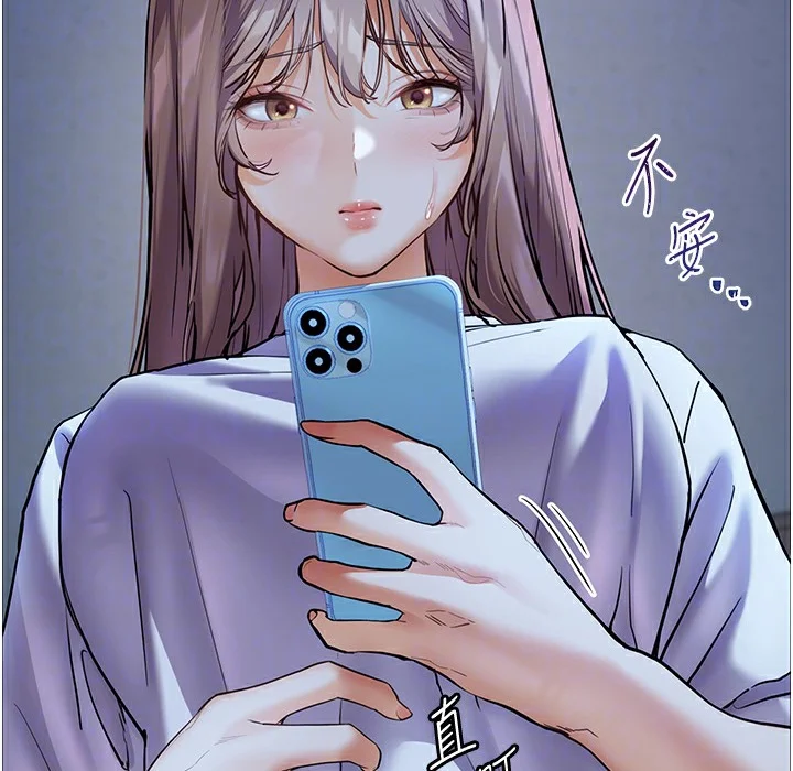 老师的亲密指导