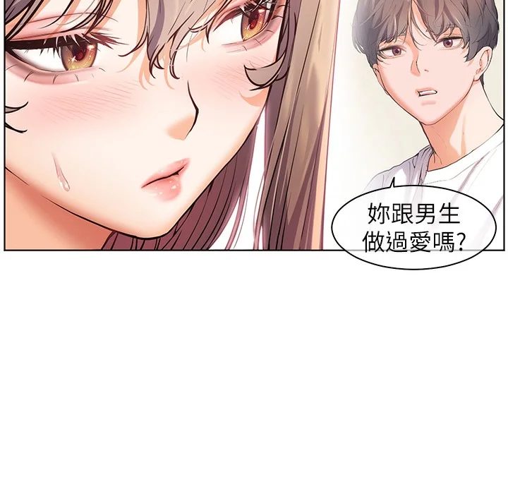 老师的亲密指导