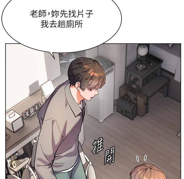 老师的亲密指导