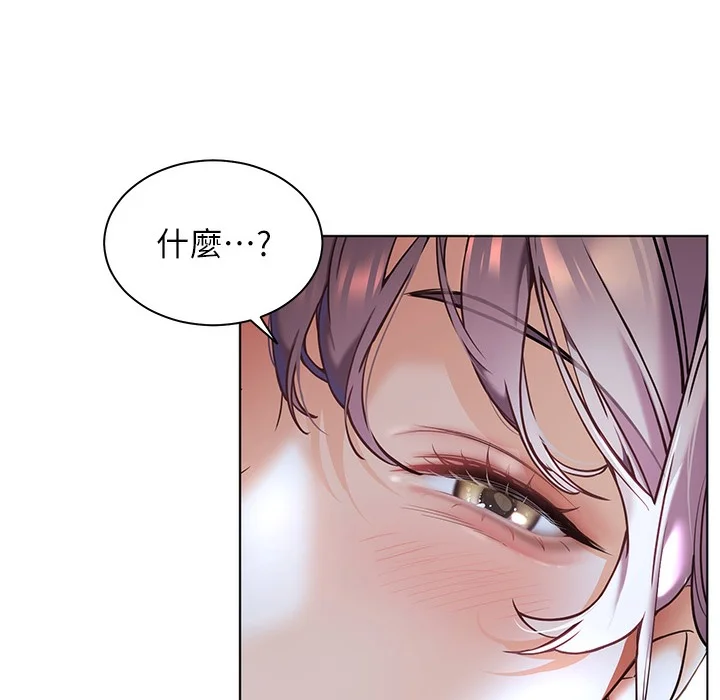 老师的亲密指导