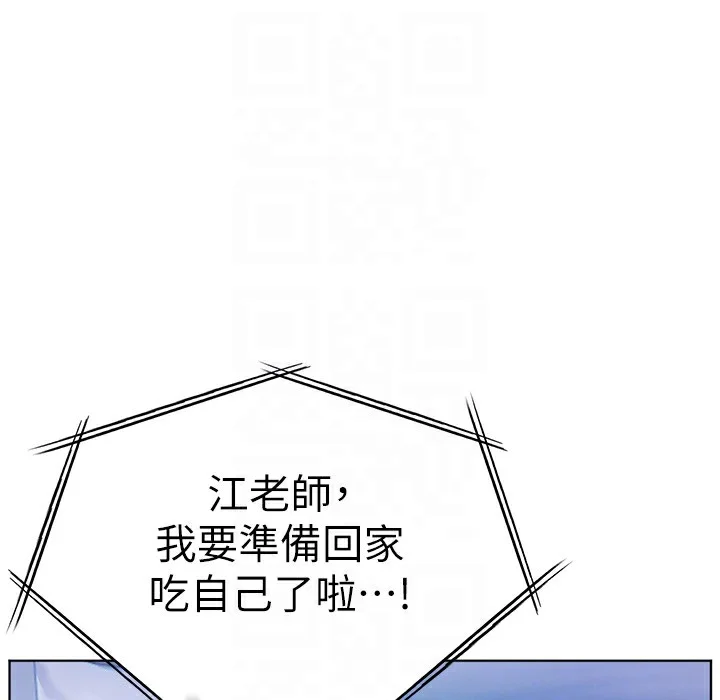 老师的亲密指导