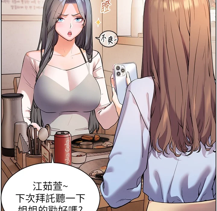 老师的亲密指导