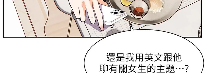 老师的亲密指导