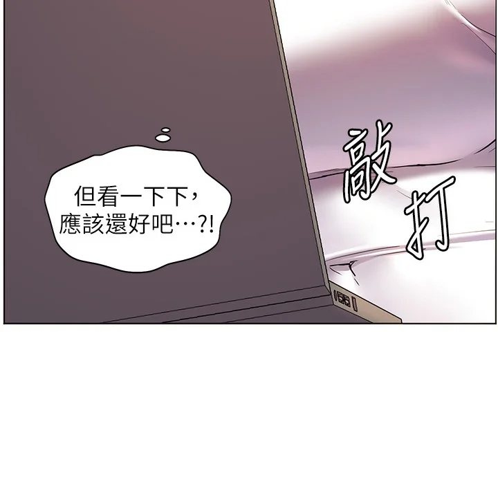 老师的亲密指导
