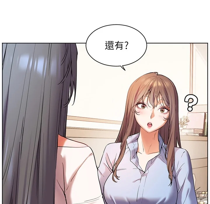 老师的亲密指导