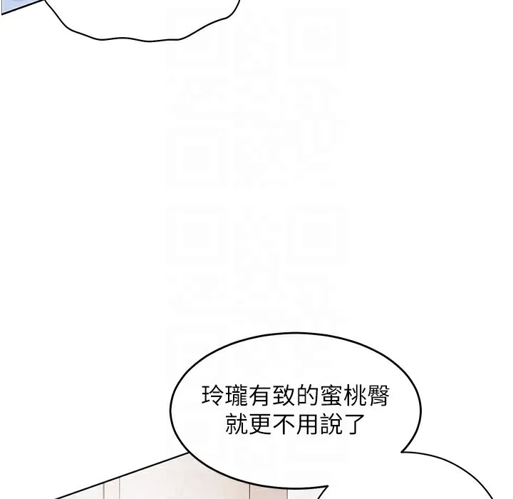 老师的亲密指导
