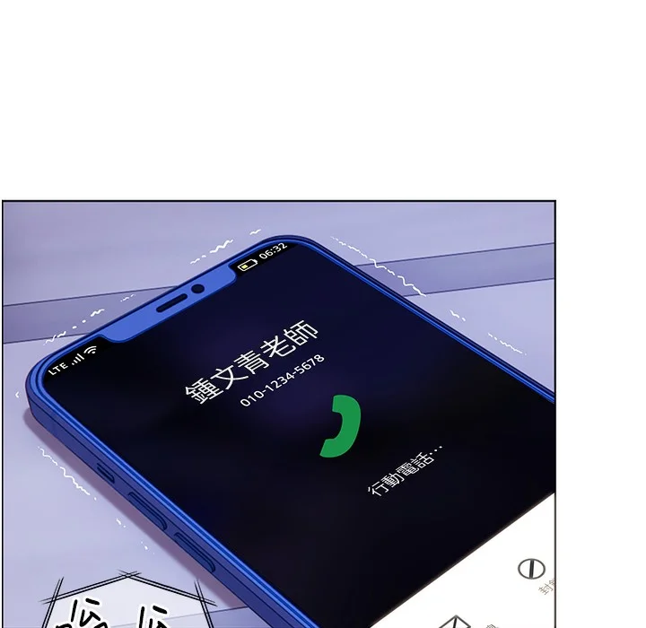 老师的亲密指导
