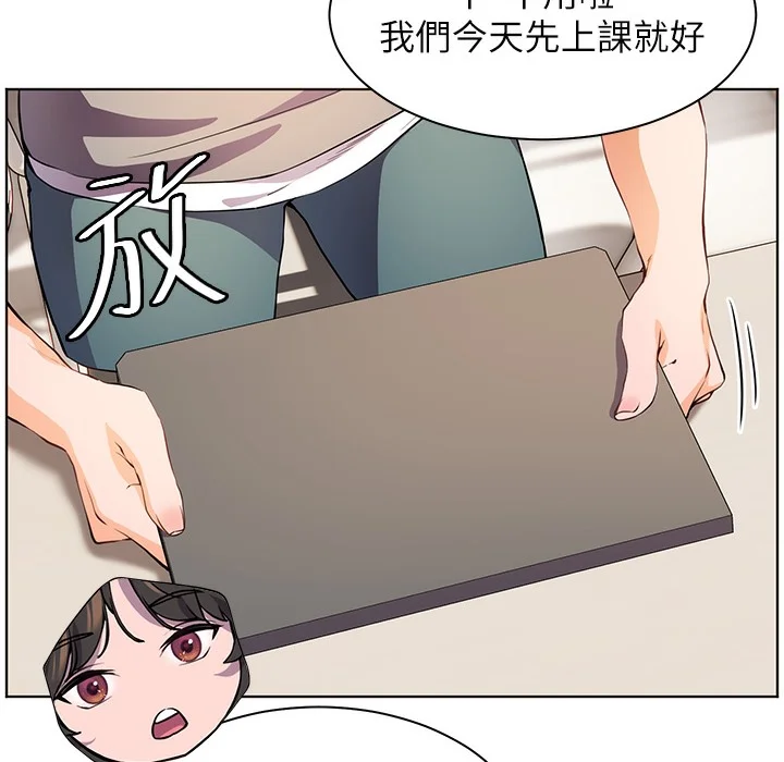 老师的亲密指导