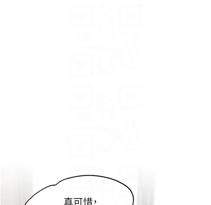 老师的亲密指导
