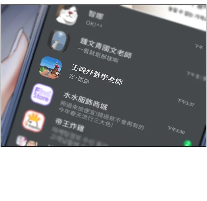 老师的亲密指导