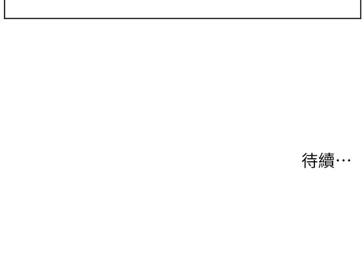 老师的亲密指导