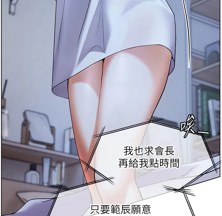 老师的亲密指导