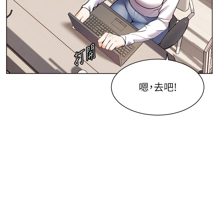 老师的亲密指导