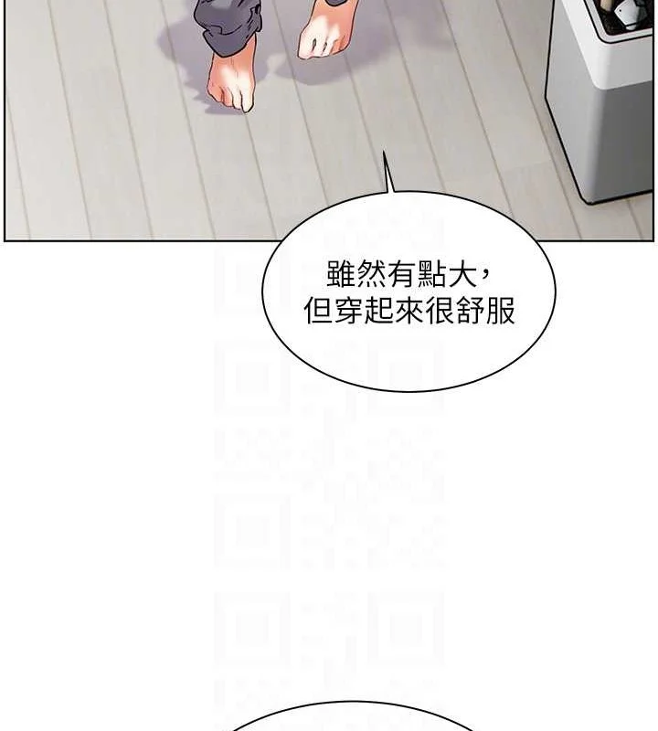 老师的亲密指导