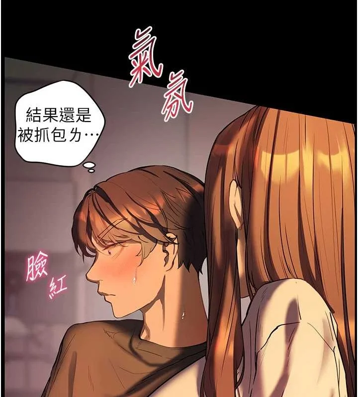 老师的亲密指导