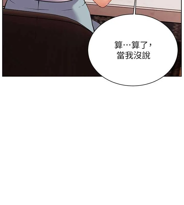 老师的亲密指导