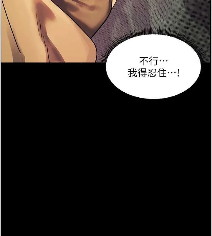 老师的亲密指导