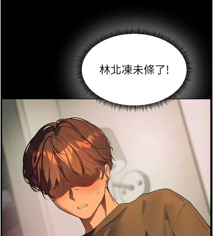 老师的亲密指导