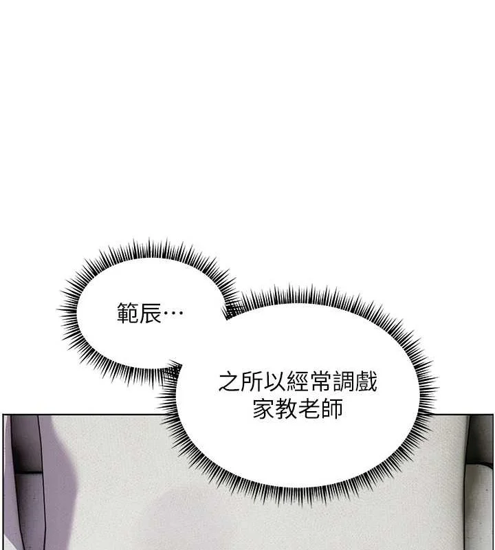 老师的亲密指导