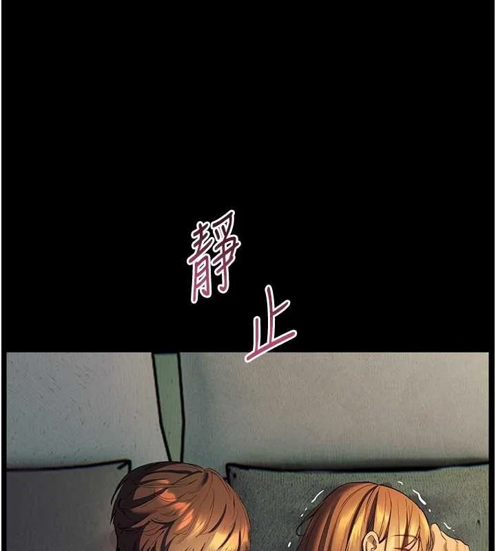 老师的亲密指导