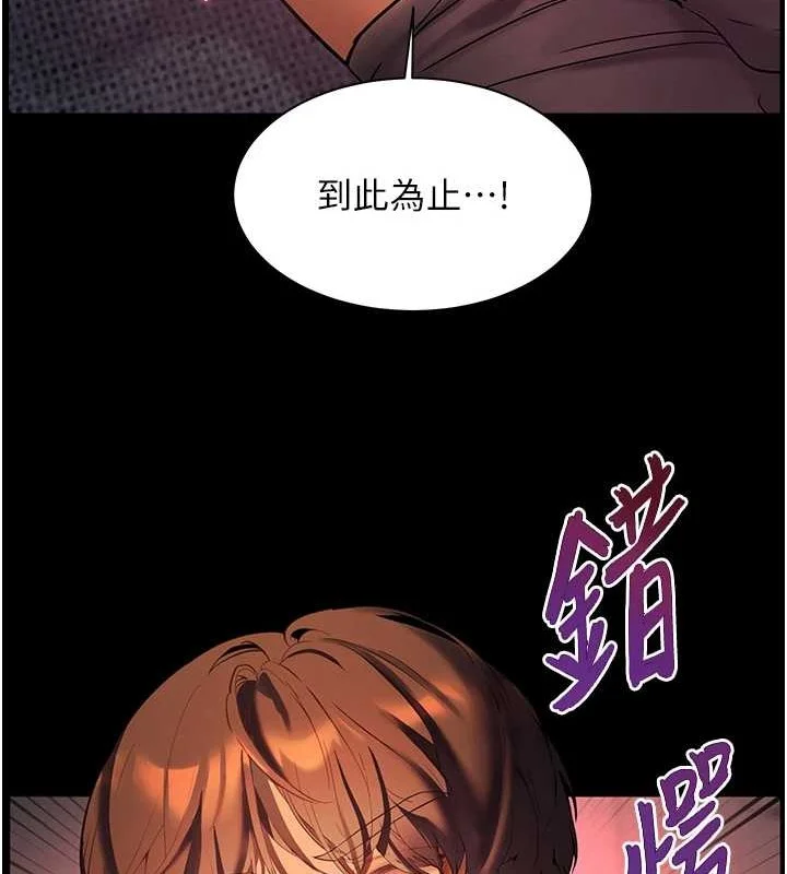 老师的亲密指导