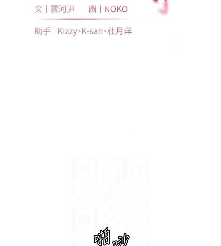 老师的亲密指导