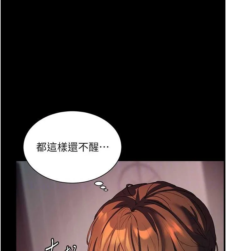 老师的亲密指导