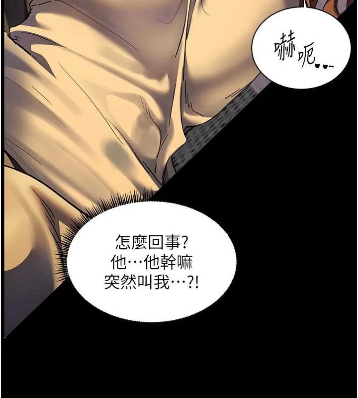 老师的亲密指导