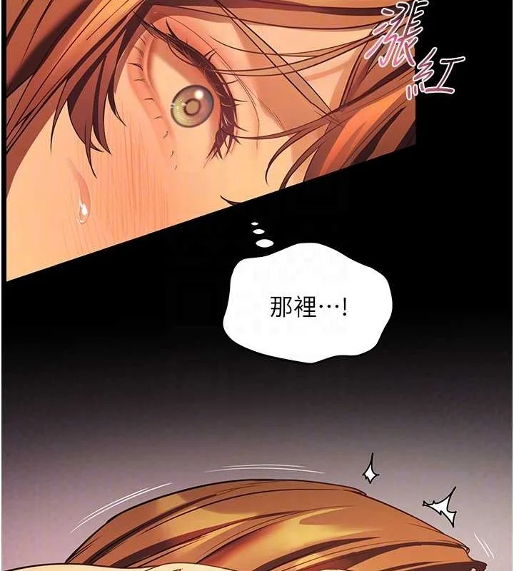 老师的亲密指导