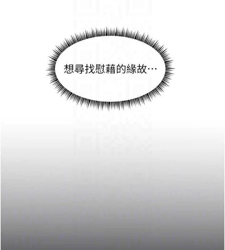 老师的亲密指导