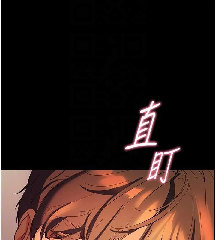 老师的亲密指导