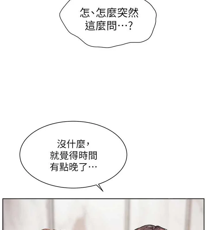 老师的亲密指导