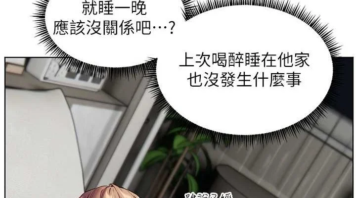 老师的亲密指导