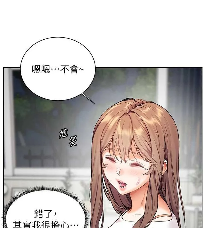 老师的亲密指导
