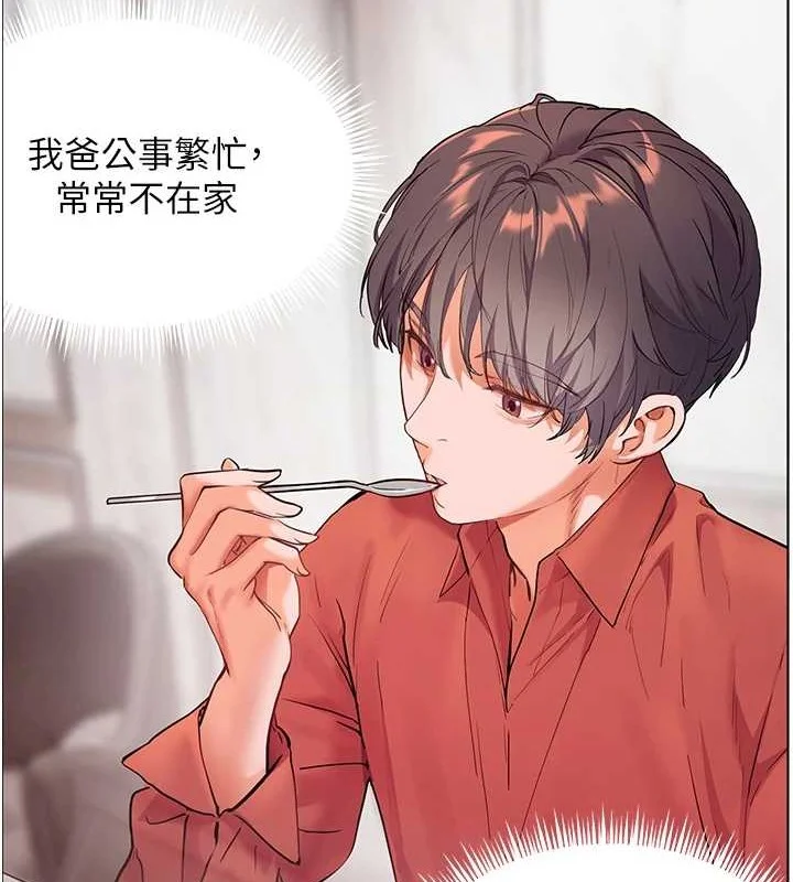 老师的亲密指导