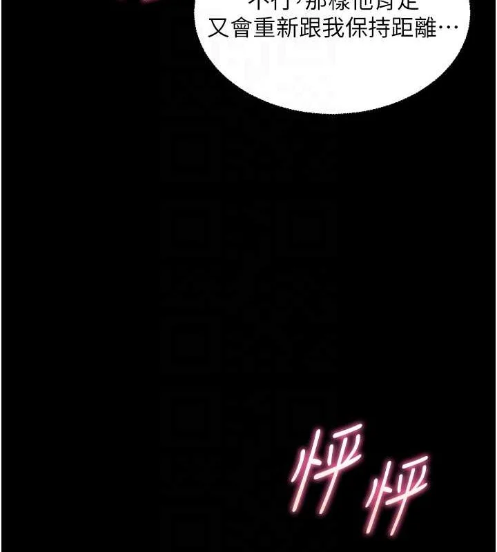 老师的亲密指导