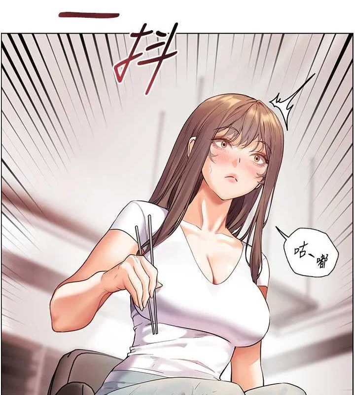 老师的亲密指导