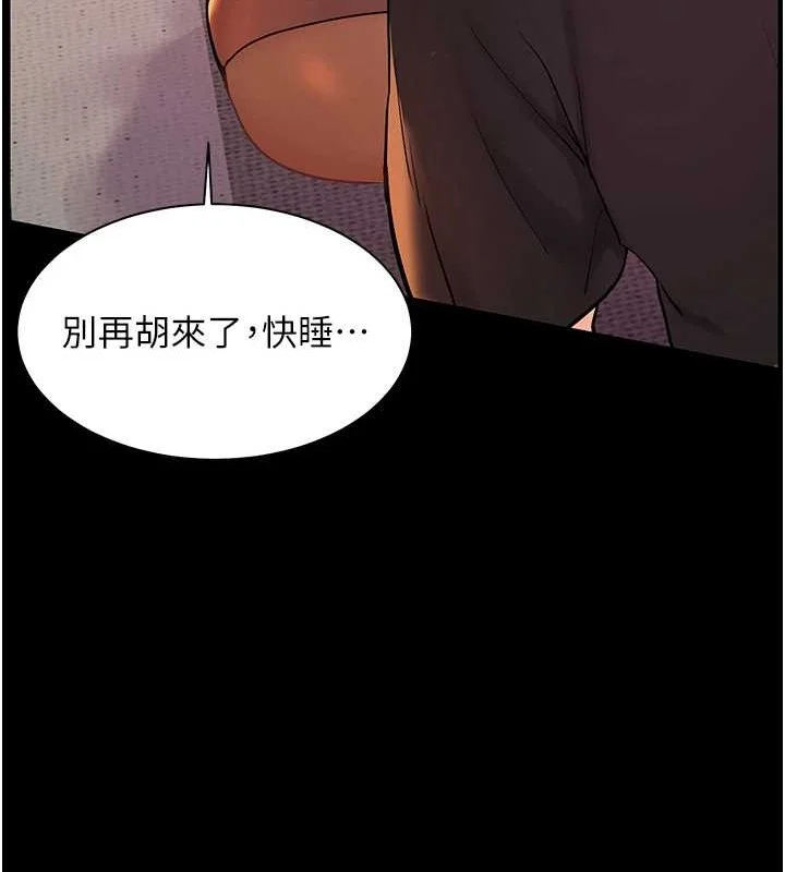 老师的亲密指导