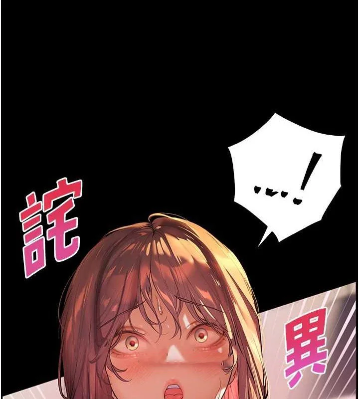 老师的亲密指导