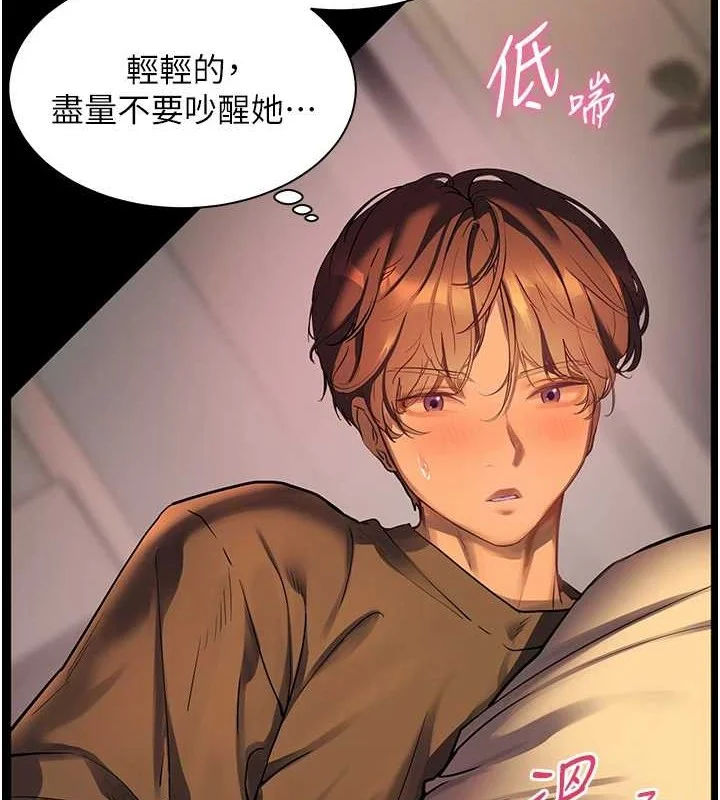 老师的亲密指导