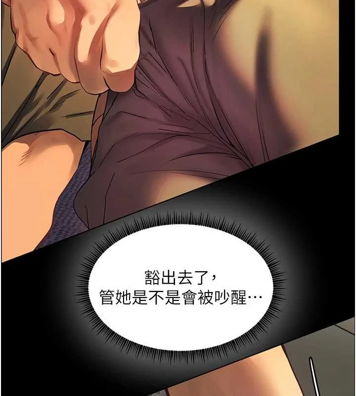 老师的亲密指导