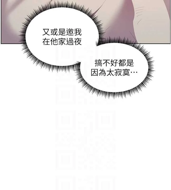 老师的亲密指导