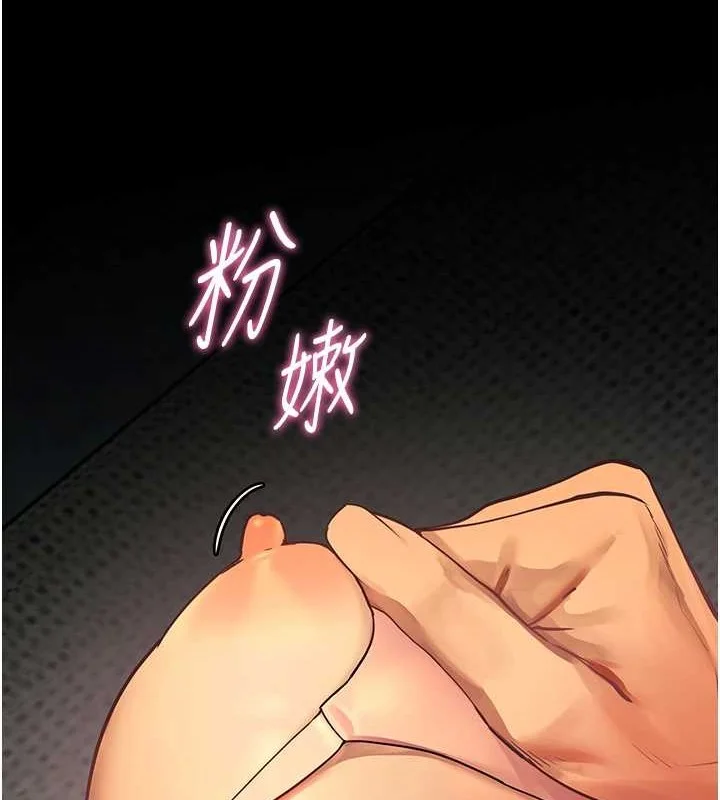 老师的亲密指导