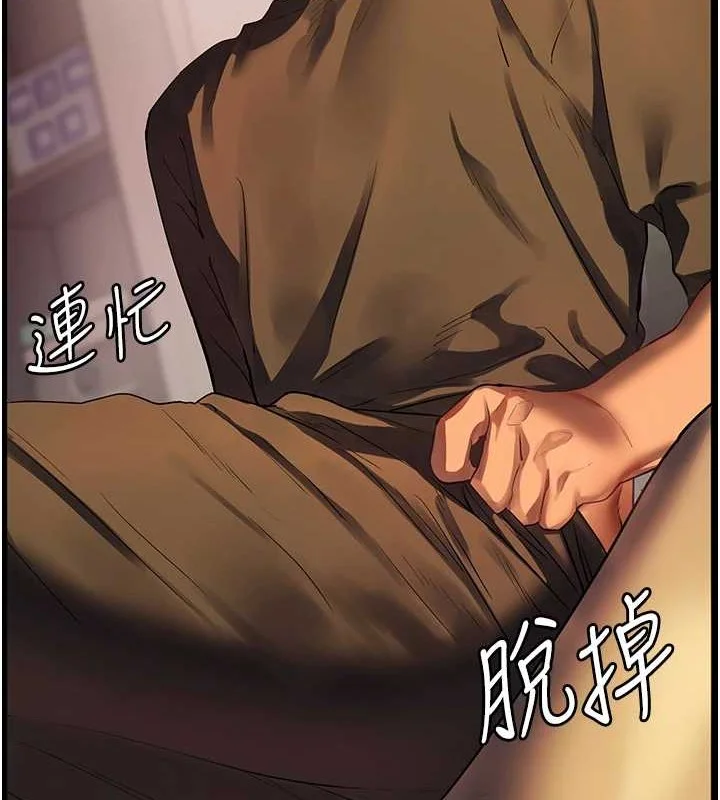 老师的亲密指导