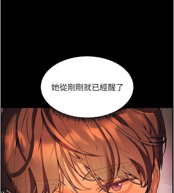 老师的亲密指导