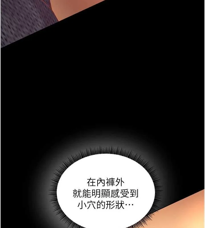 老师的亲密指导