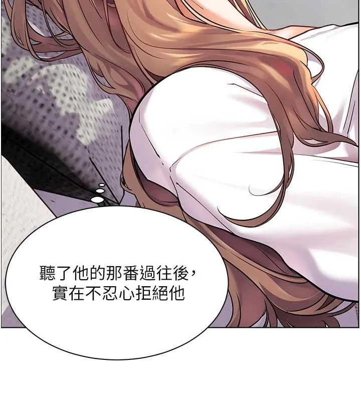 老师的亲密指导