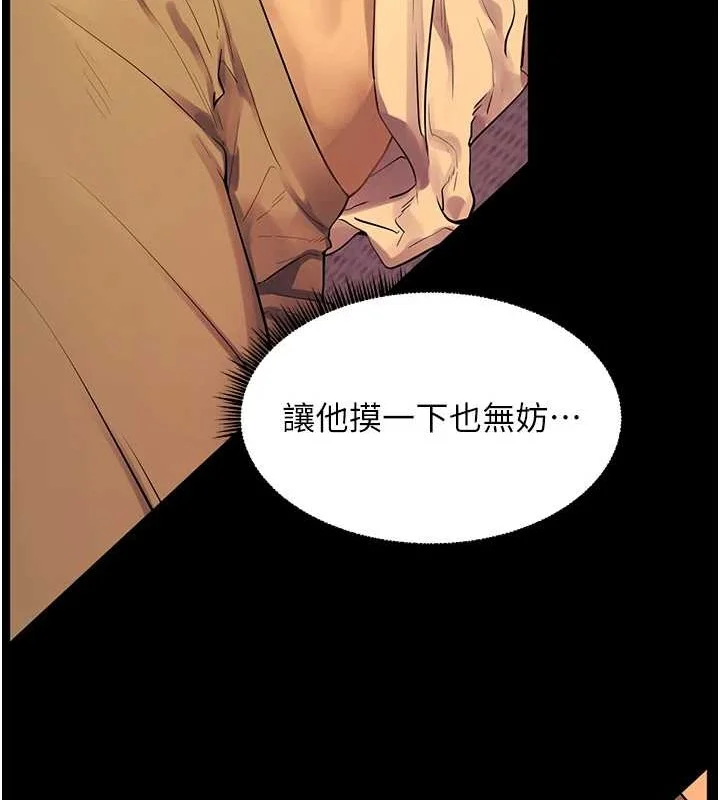 老师的亲密指导
